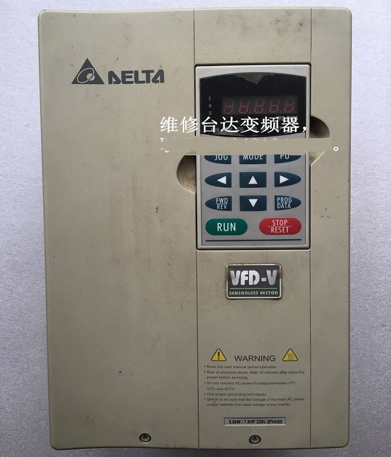 山東 煙臺DELTA VFD055V23A臺達變頻器維修 5.5KW臺達變頻調速器維修